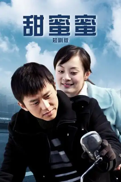 纸片人侦探 漫改剧全集高清观看