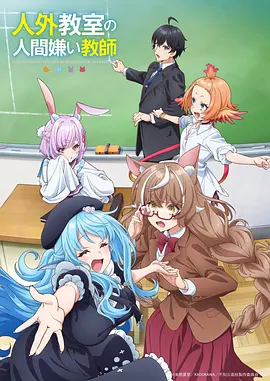 机械花园 科幻动漫全集免费观看
