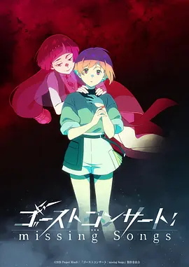 猫町夜话 奇幻动漫在线观看