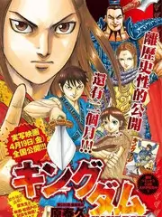 野生厨房 更新剧照