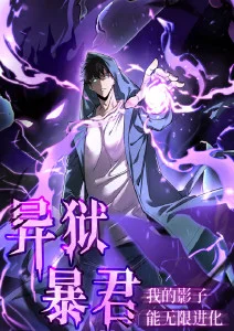 星轨列车 剧照